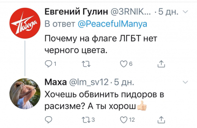 Прикрепленное изображение: 1594016862133021678.png